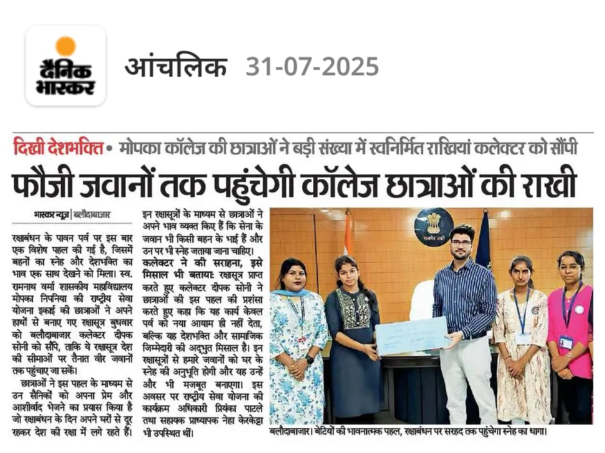 News Gallery